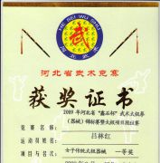 ֺ죺̫֮ ֮Լ̫ʮʽĲ֮Ե