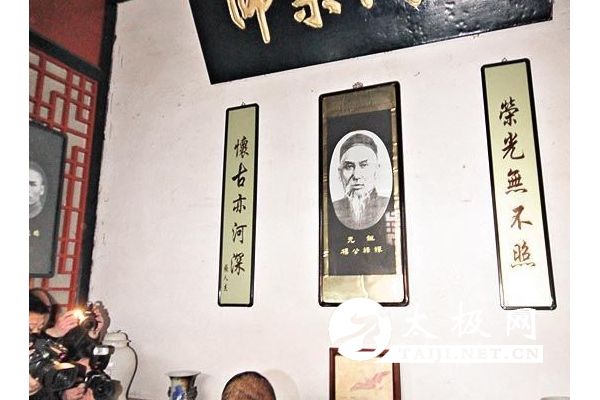 Ϊĵġˣ̫׼̫̽ȭʦ¶ʾӡ