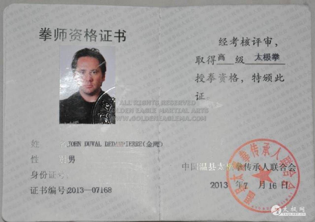 Master John Duval - Golden Eagle-1997-2013  - Awards &amp; Publications (1).jpg