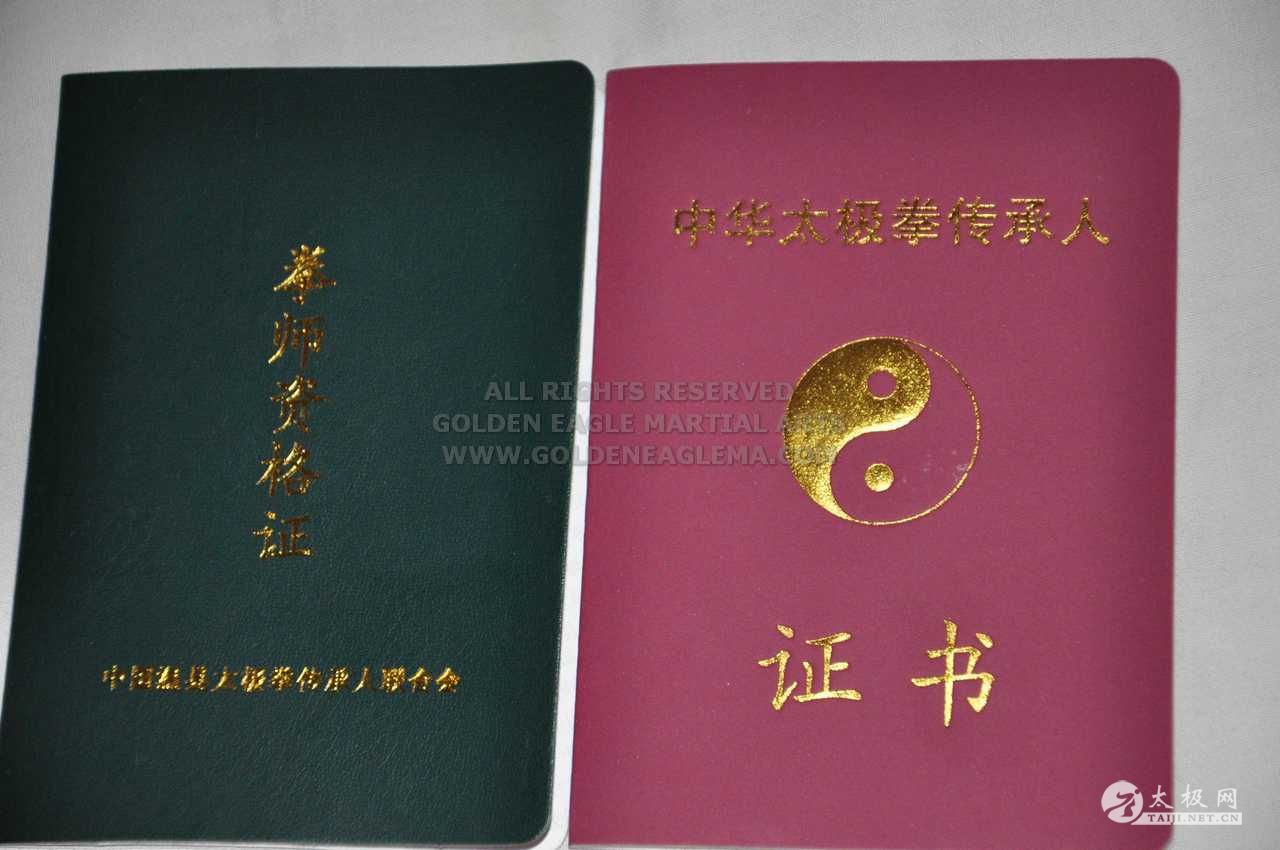 Master John Duval - Golden Eagle-1997-2013  - Awards &amp; Publications (8).jpg