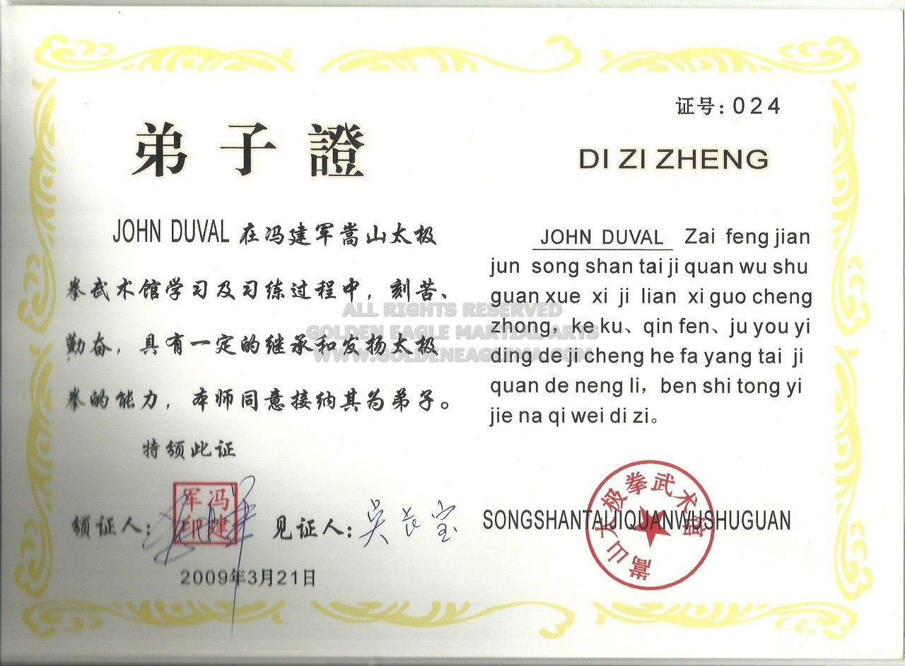 Master John Duval - Golden Eagle-1997-2013  - Awards &amp; Publications (11).jpg