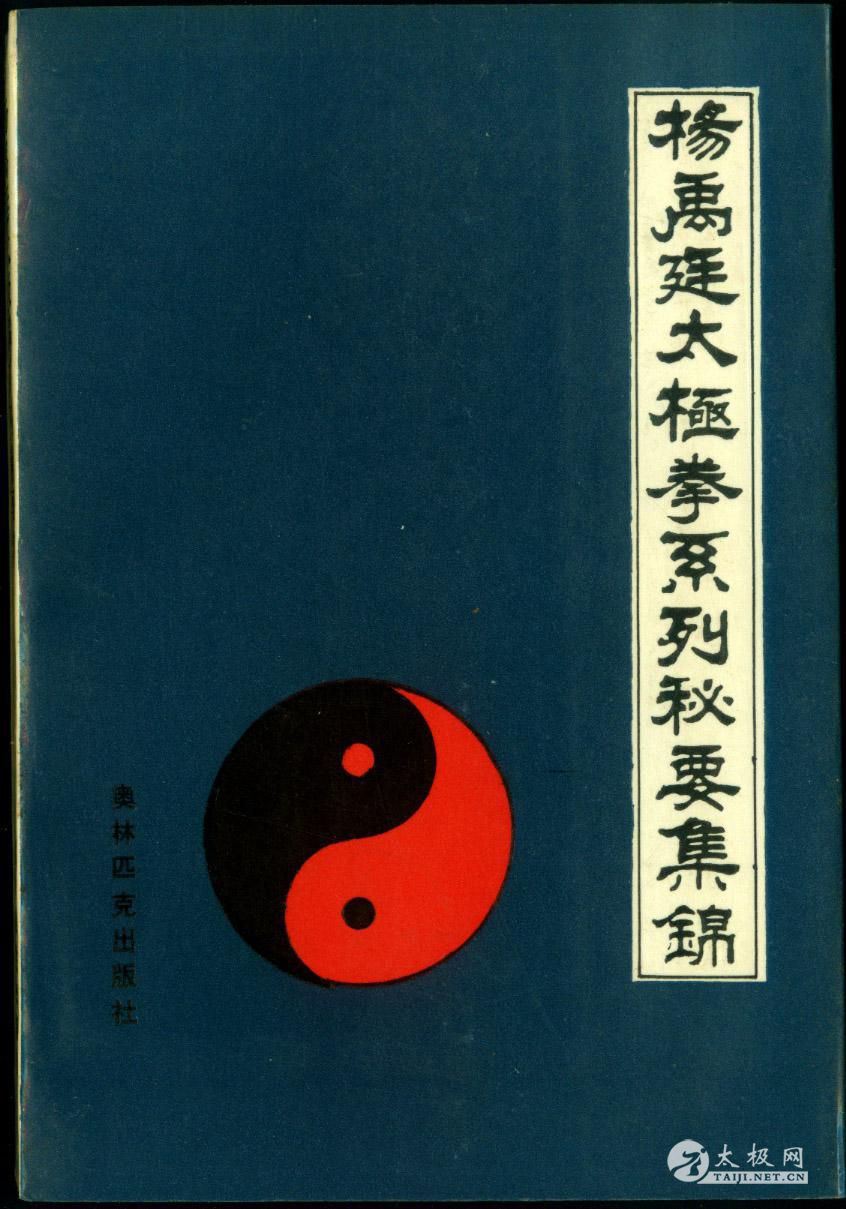 ͼ̫͢ȭϵҪ- ̸.jpg