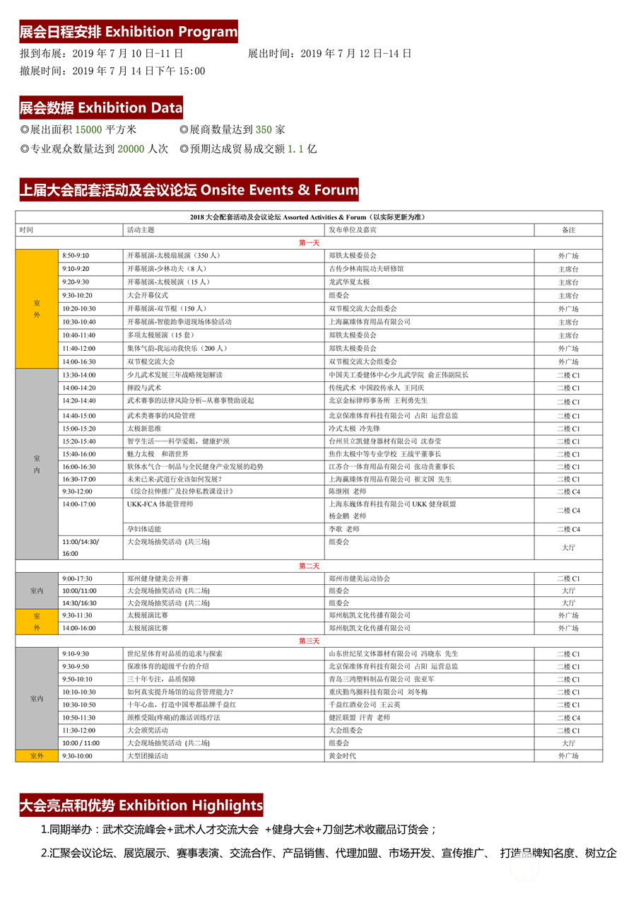 2019Ļҵ -뺯_01.png