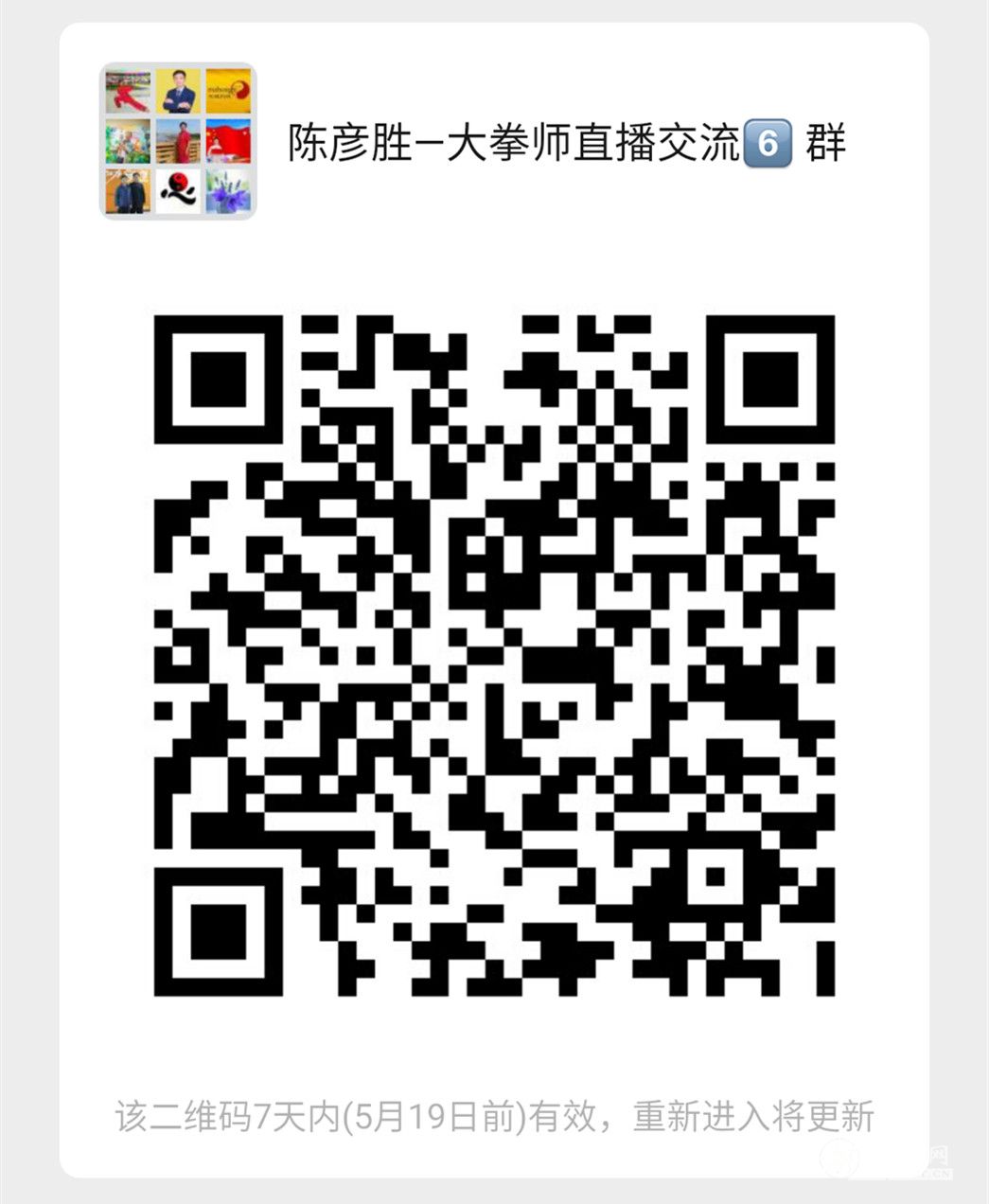 mmqrcode1589253139124_.jpg