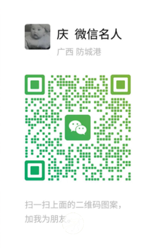 wechat_2025-09-10_093727_033.png