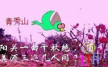 20078112294689844.gif
