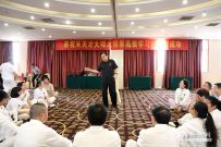 ͼƬ2018һŴʦ̫ȭ߼ѧϰʢ