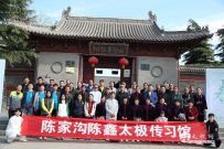 ܴʦ״˾ȳһڳ¼ҹѰ