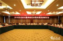 ͼƬ2018ϻ̫۴ϵչֻ¼ҹ