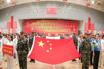 ʢ2017˳С˱̫ȭߡҪȫˡֻ᳡