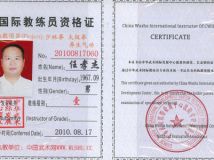 Тʦ˳ͨлһԱʶλο