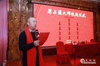 ͼϡ ȭꡡԭռʦ70ٵͽʽ