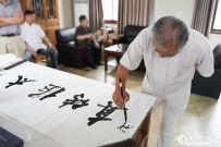 ԭйЭϯСһеغʽ̫ȭѧԺ