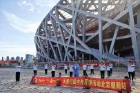 ͼ2019һһ·̫л վ