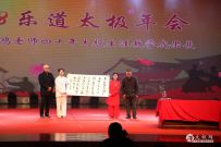 2018ֵ̫߶־40̫Ľѧɹչʼ