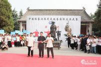 ʼ̫ʥǻȼ 2018¼ҹʽ̫ȭʽʢĻ