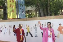 ̫ȭҳ³Ӧμӡɽڶ̫Ļ