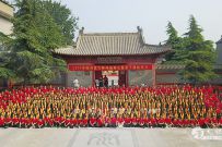 ʢɭ̫ȭϵѧԱ۳¼ҹ2017̫ʢ