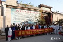 ͼƬǧȭʦ߽¼ҹ֮־ǿ̫Ѱ֮