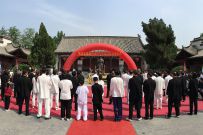 ʢ̫ʼѧͽʽڳ¼ҹ̫ȭ