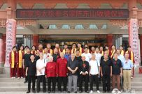 ͼƬнഫ ̫ȭҳ¶ɽ¼ҹϲͽ