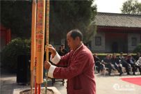 ʼ2019ɭʦͽʽ߰ڳ¼ҹ¡ؾ