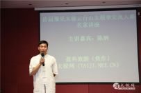 ֳͼ׽졶ԥ̨̫ɽ̫ȭҽ±ƪ