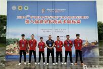 ̫оԺμӵڰ˽紫ͳ