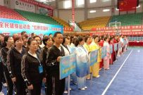 ͼ2019ʡڶȫ˶̫ȭҴؾ