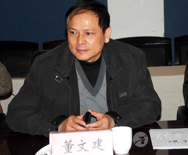 河南省文化厅副厅长 董文建